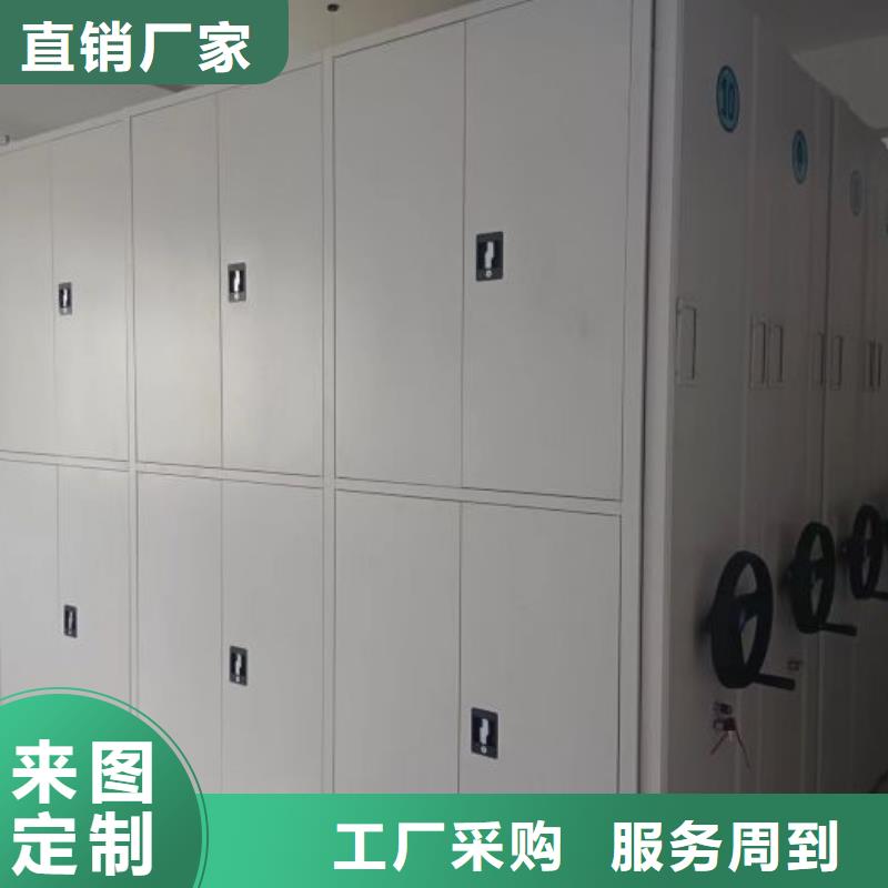 实力雄厚的档案保管密集柜供应商