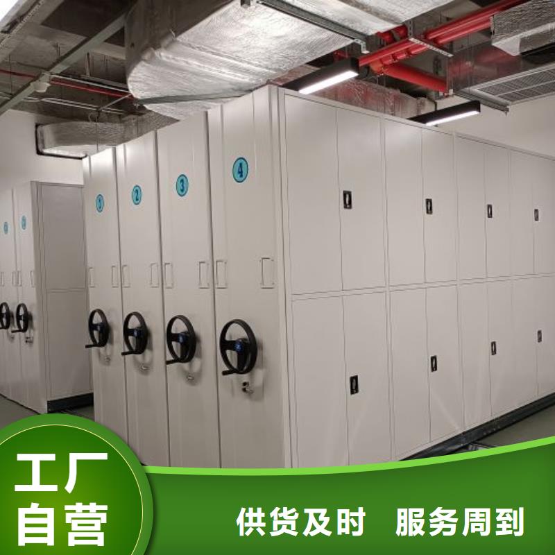 产品的辨别方法【凯美】办公密集架