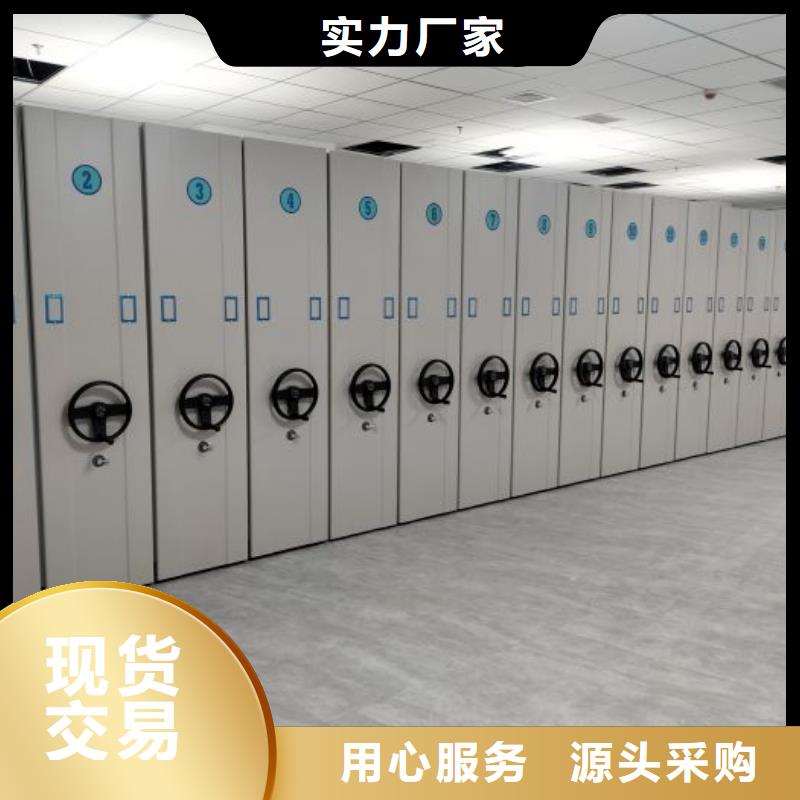 手动档案室密集柜实力厂家