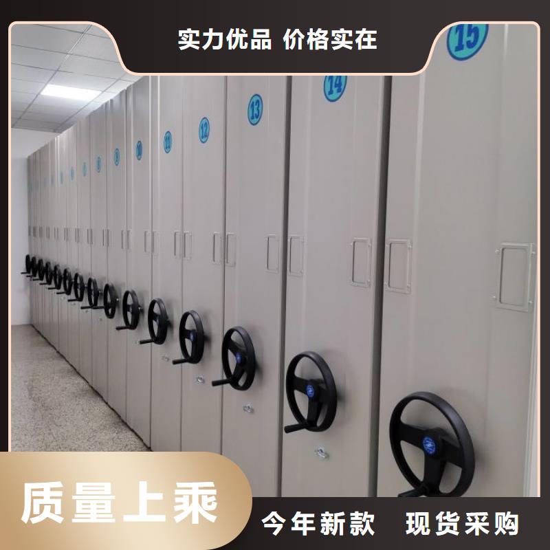 追求【凯美】单证档案密集架