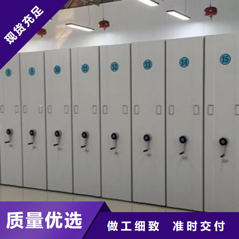 服务优先【凯美】电动档案柜