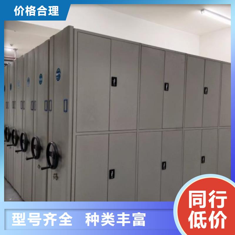 半封闭手摇密集架-半封闭手摇密集架靠谱