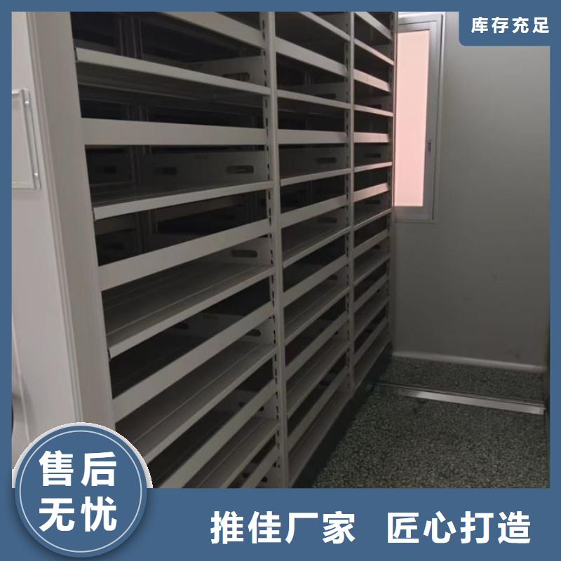 选择正规城建档案管理密集架厂家