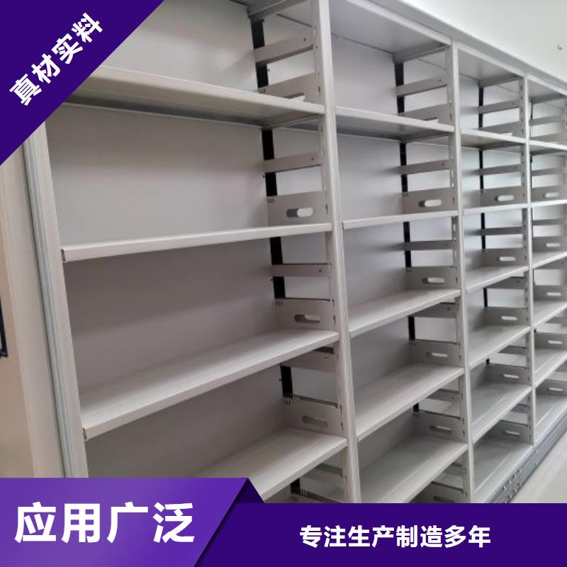 厂家坚持追求高质量产品【凯美】手动档案柜