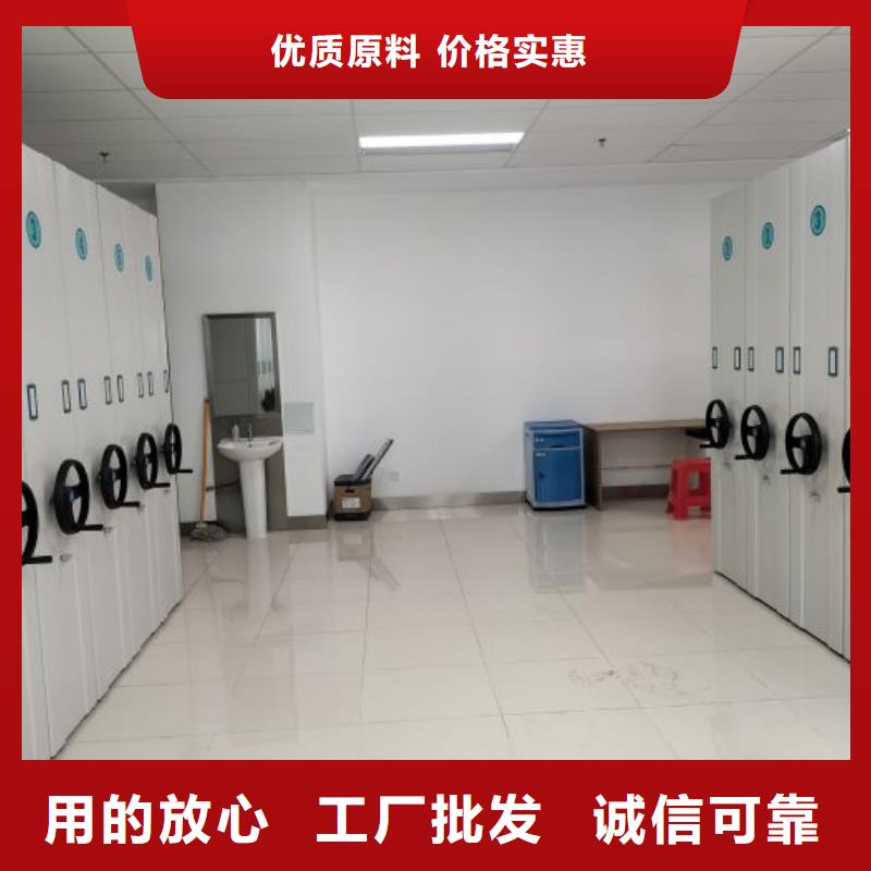 放心省心【凯美】密集型档案移动柜