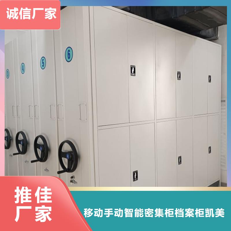 可靠的不锈钢密集架生产厂家