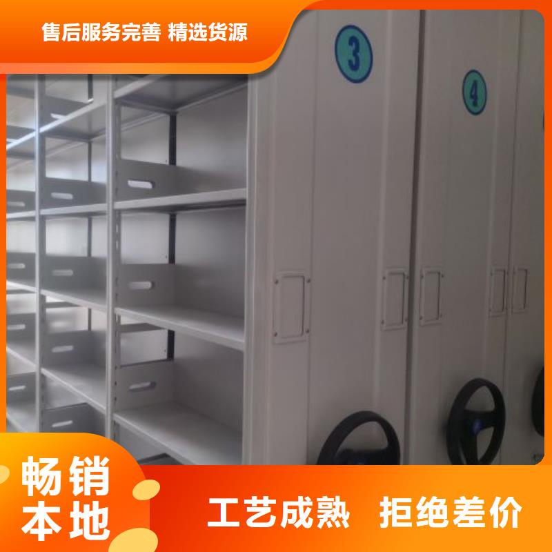 用心做事【凯美】画框密集柜