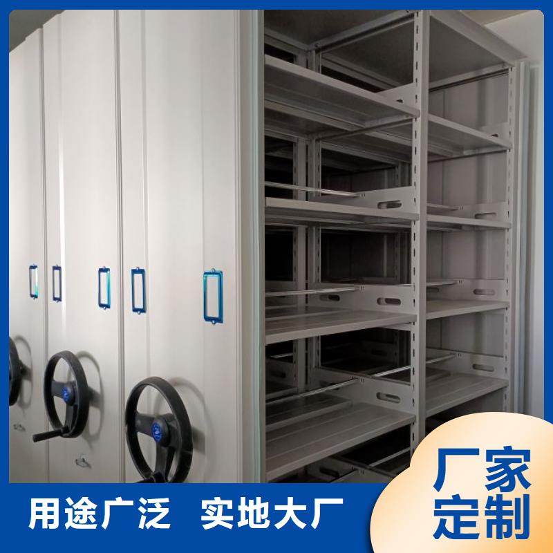 免费安装【凯美】手动密集档案架