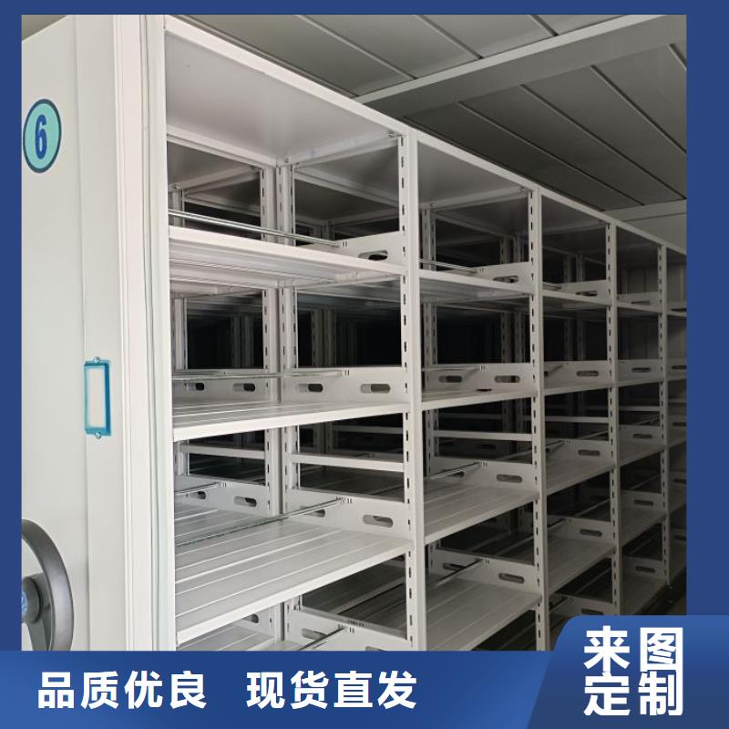 放心省心【凯美】密集型档案移动柜