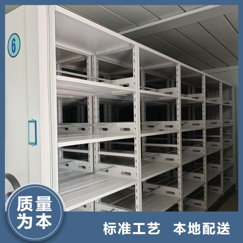 功能及特点产品的选用原则有哪些【凯美】档案室档案架