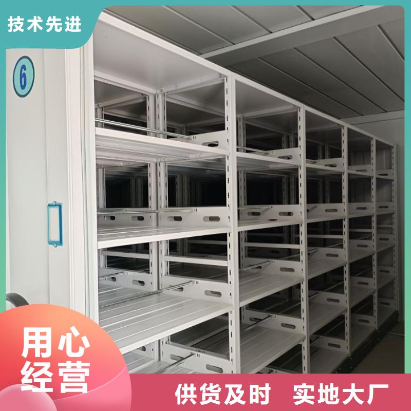 公司欢迎您【凯美】底图密集柜