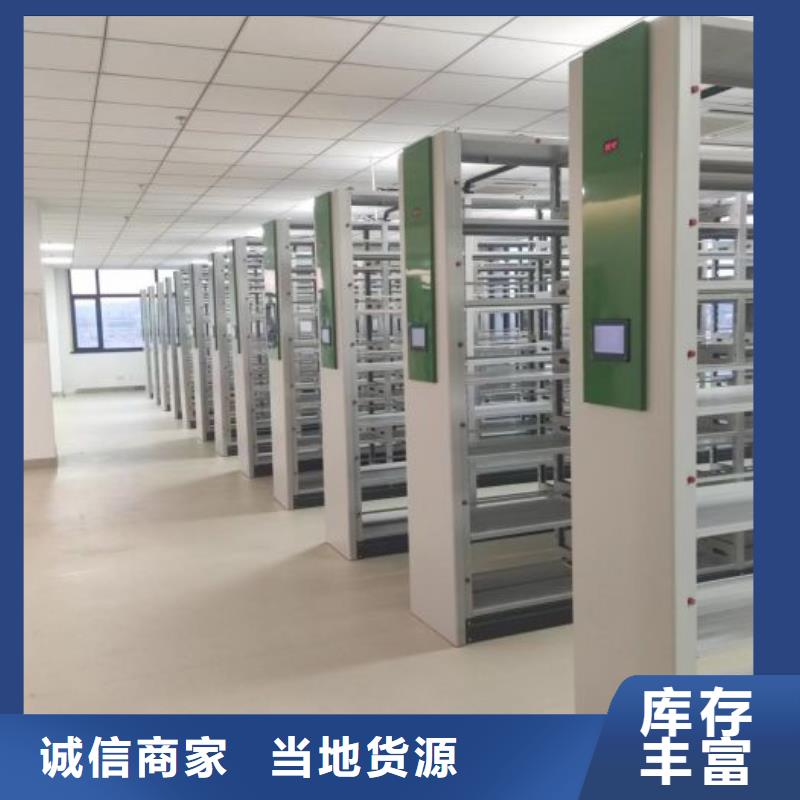 这里买更优惠【凯美】档案室手摇密集架