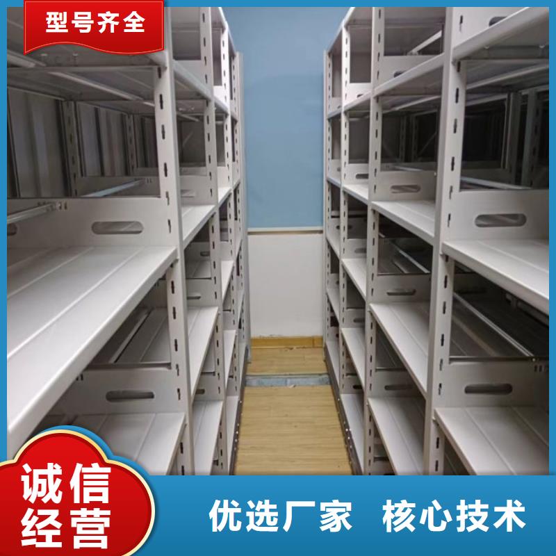 自动档案柜企业-值得信赖