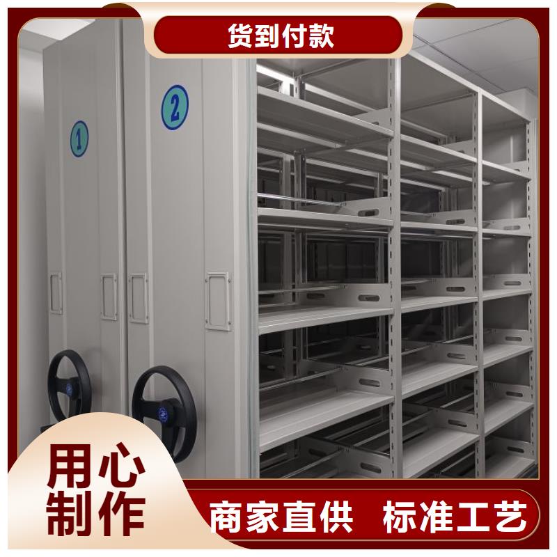 产品使用的注意事项【凯美】密集柜档案架