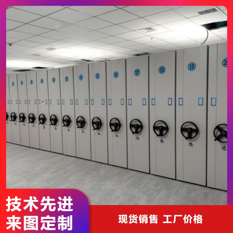 产品特性和使用方法【凯美】密集档案橱