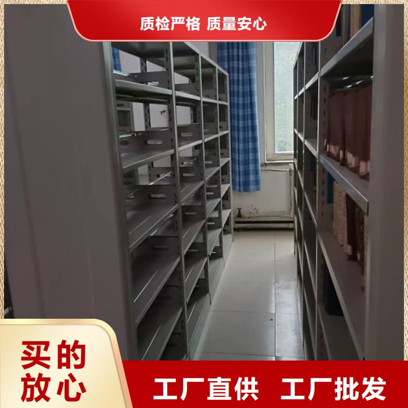 制造商来电咨询【凯美】文件密集柜