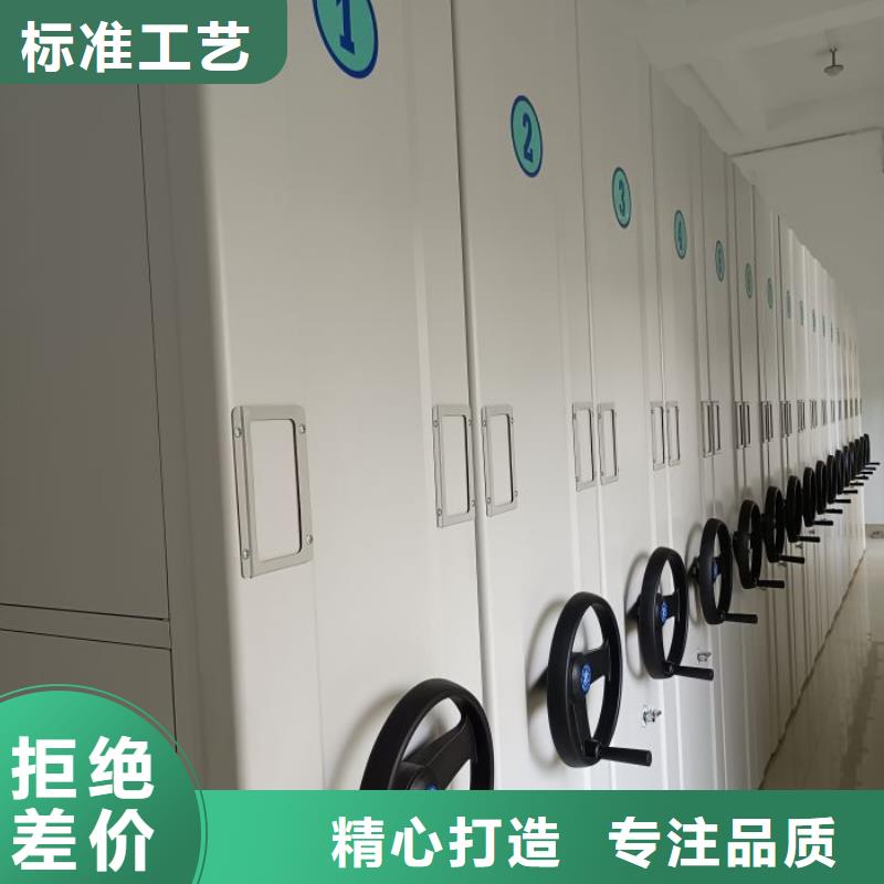 讲诚信的【凯美】档案库房移动密集柜