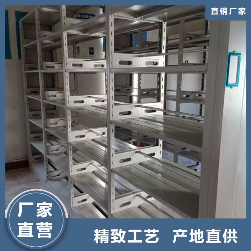 产品特性和使用方法【凯美】密集档案橱