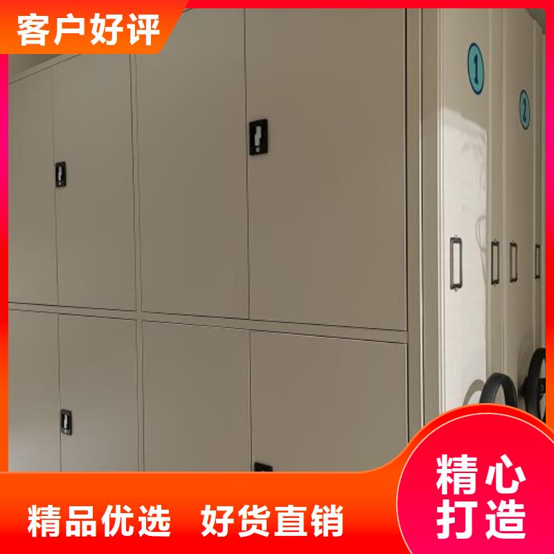 公司欢迎您【凯美】底图密集柜