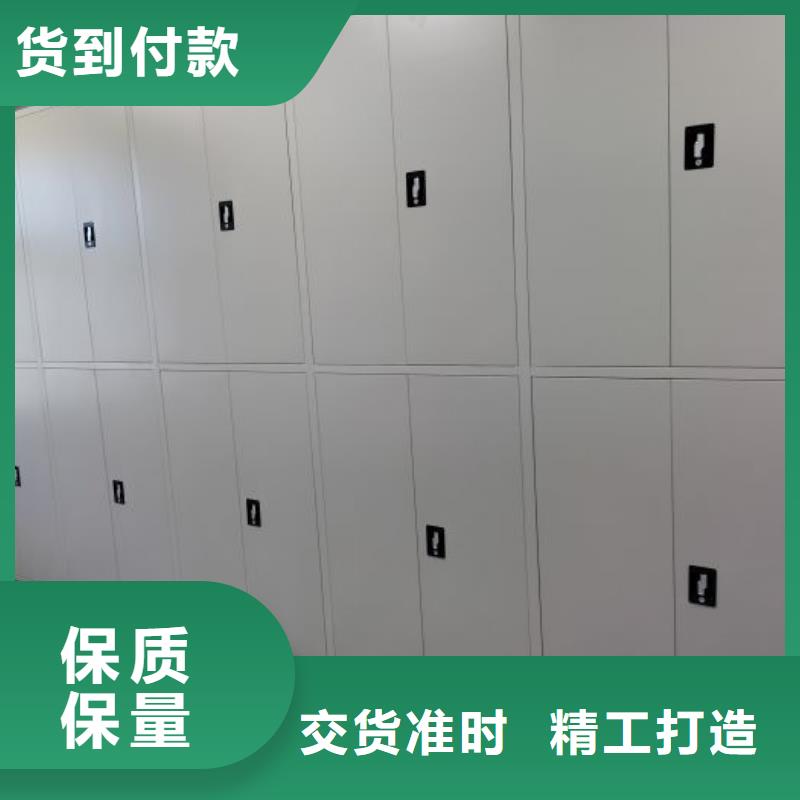 价诚信经营【凯美】档案资料室密集柜