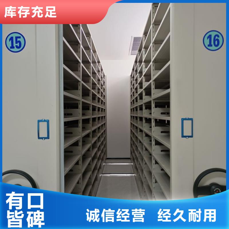 免费送货【凯美】移动档案橱