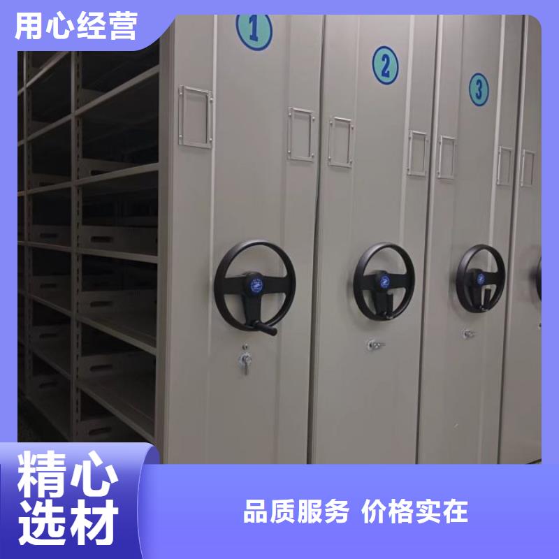 各类产品的不同点【凯美】档案室密集档案架