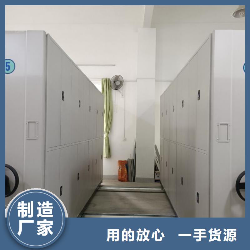生产企业【凯美】智能密集架