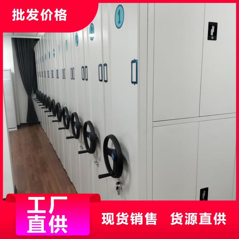 咨询优惠【凯美】城建档案管理密集架