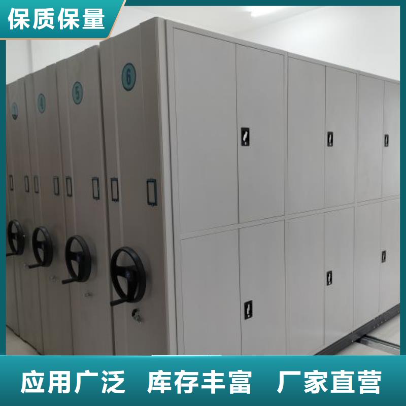 档案柜密集架生产经验丰富
