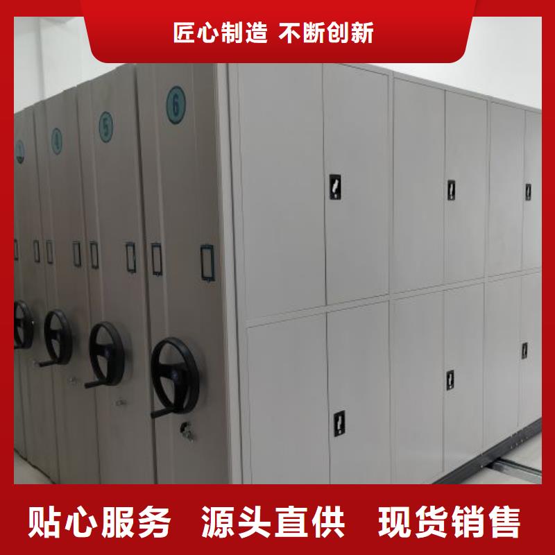 销售价【凯美】图书室智能密集柜