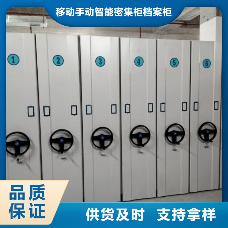 行情走势【凯美】橱式密集架