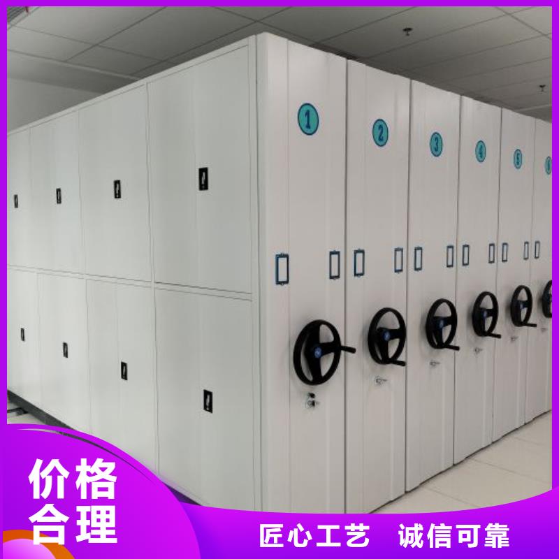 性价比高的会计密集柜批发商