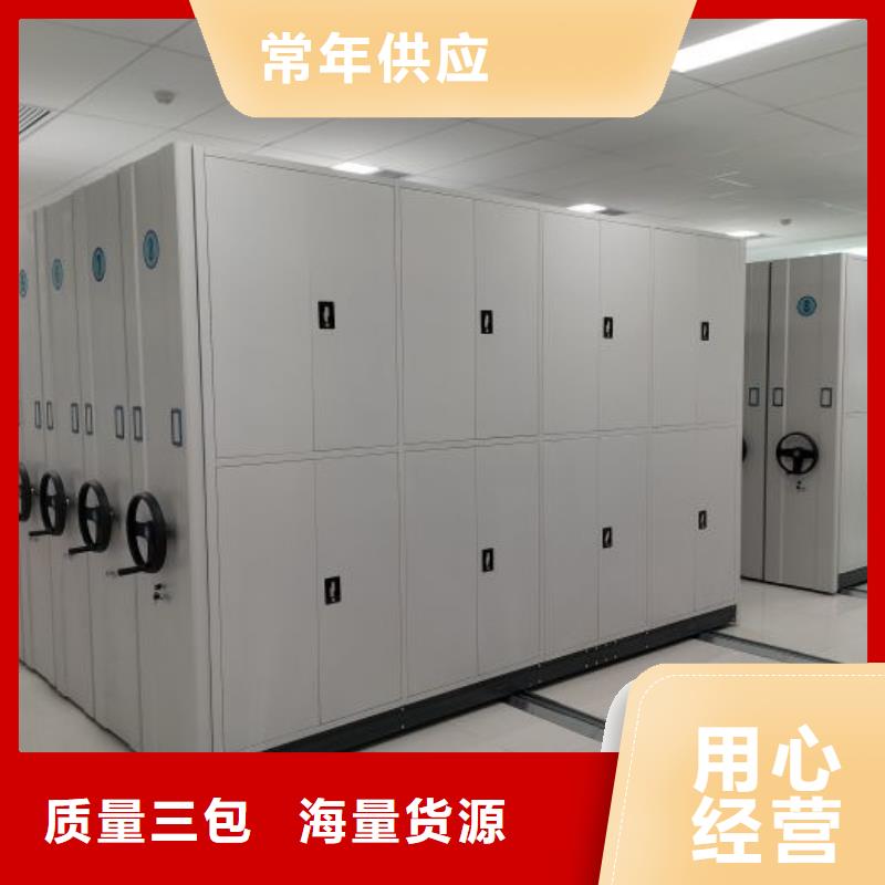 人事档案密集架厂家服务热线