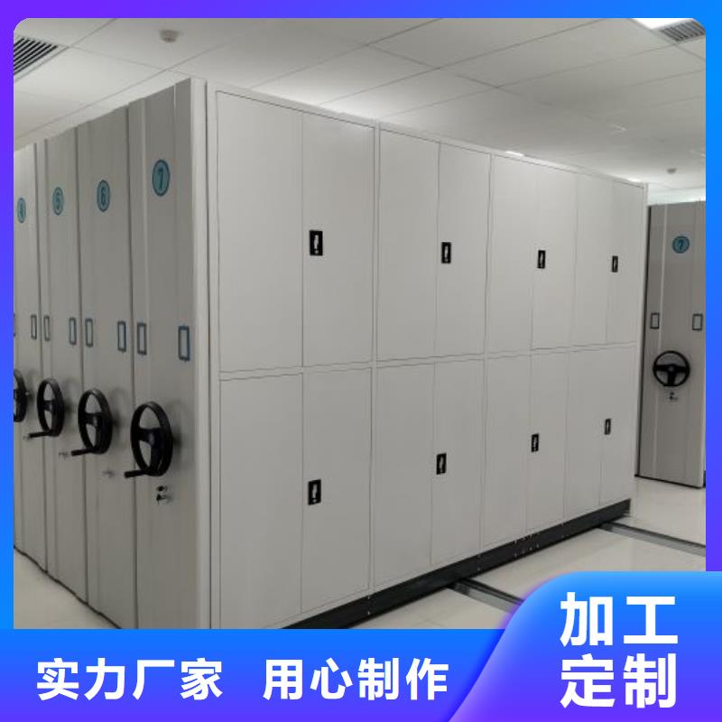 产品的基本常识【凯美】移动式密集柜