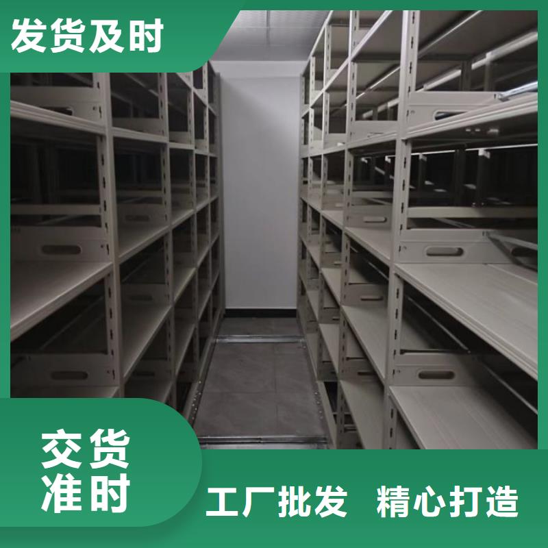 行业营销渠道开发方式【凯美】方向盘式密集柜
