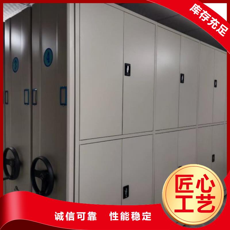 源头厂货【凯美】电动智能移动密集架