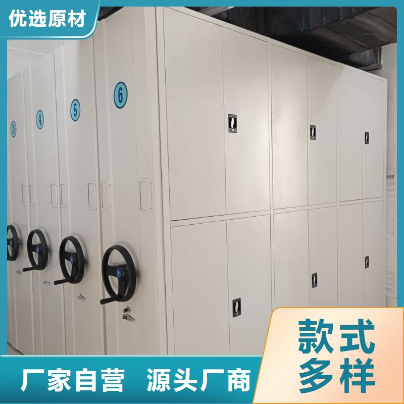 厂家供货【凯美】移动密集文件柜