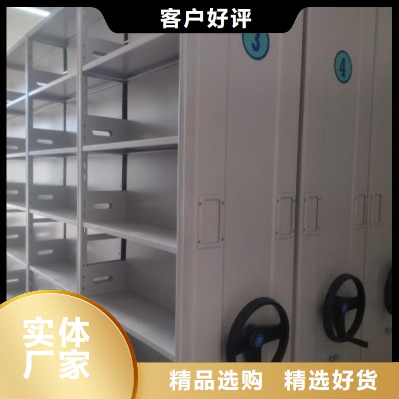 行情走势【凯美】橱式密集架