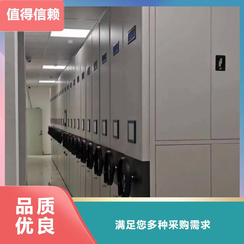 靠谱的拆装档案保管密集柜厂家