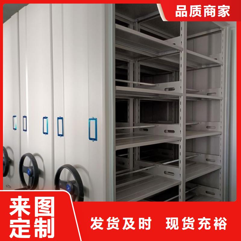 升级智能密集架【凯美】凉片密集柜