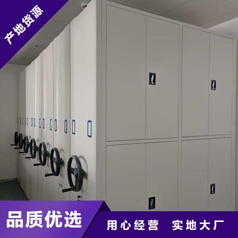 档案柜密集厂家-价格合理