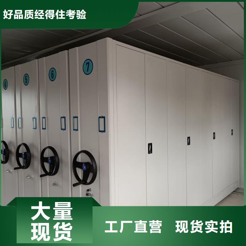 欢迎致电【凯美】移动密集型文件柜