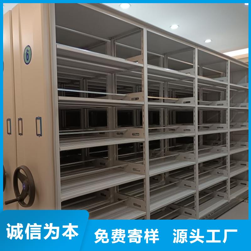 销售价【凯美】图书室智能密集柜