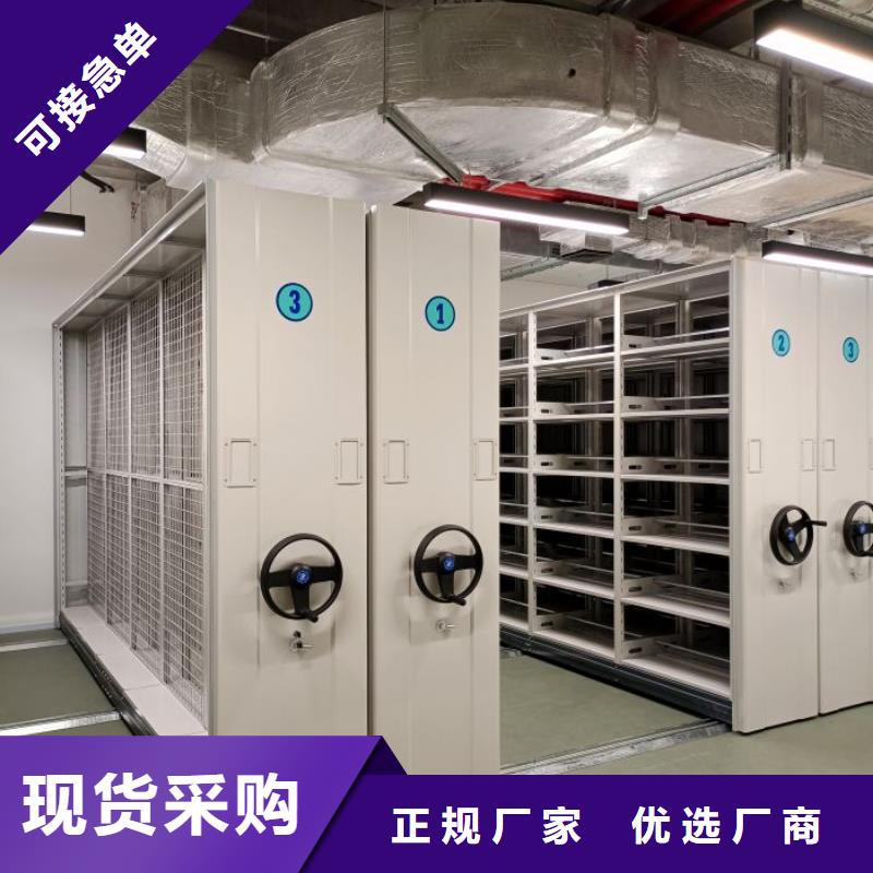 销售密集柜厂家