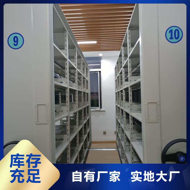 销售价【凯美】图书室智能密集柜