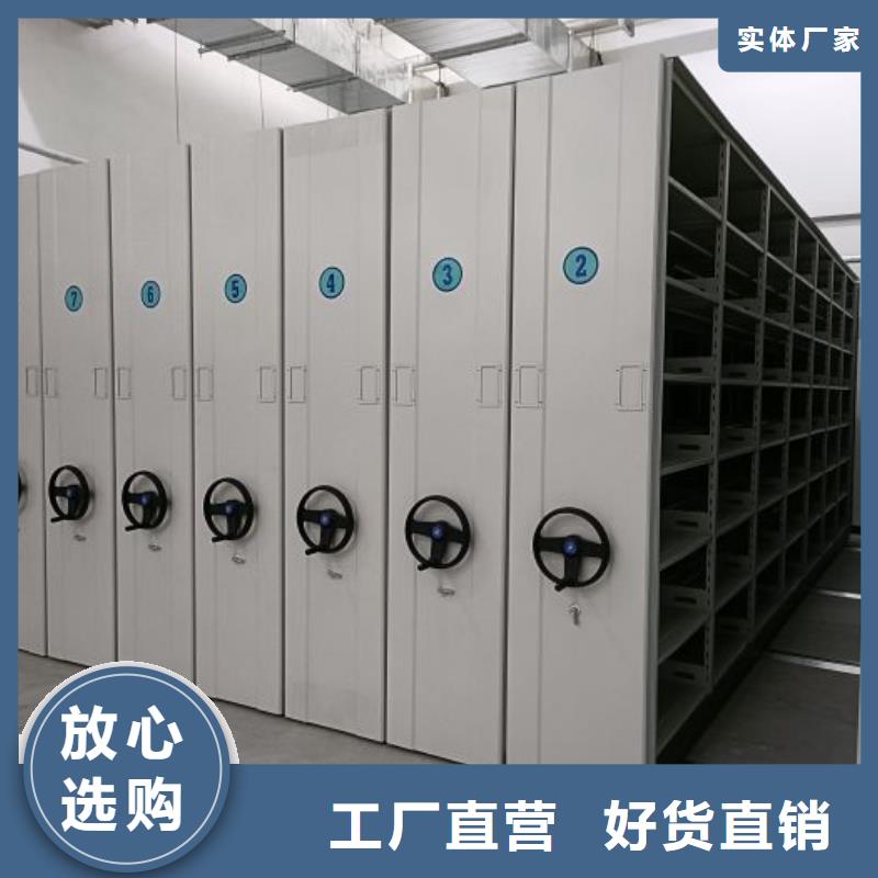 厂家供货【凯美】移动密集文件柜