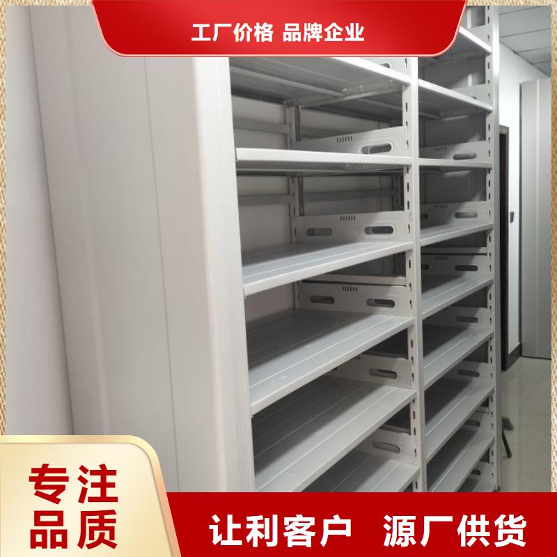 免费安装【凯美】智能电动密集书架