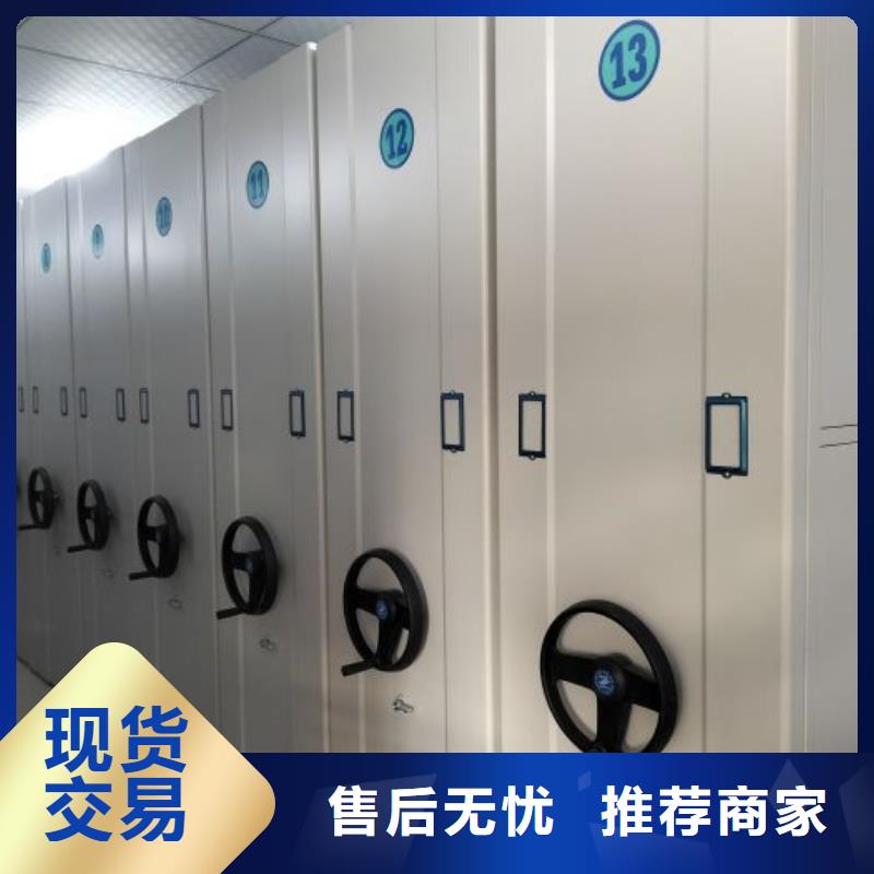 性价比高的会计密集柜批发商
