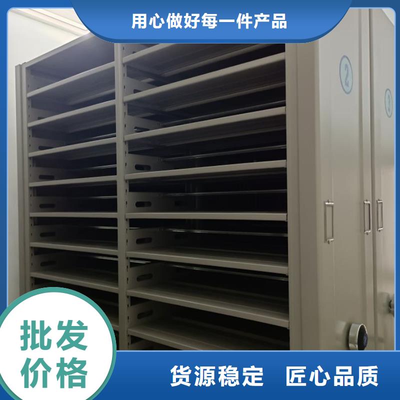 升级智能密集架【凯美】电动智能移动密集架