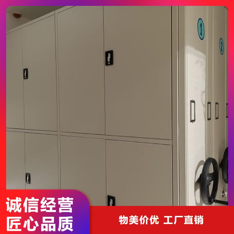 产品使用误区【凯美】密集手摇移动书柜